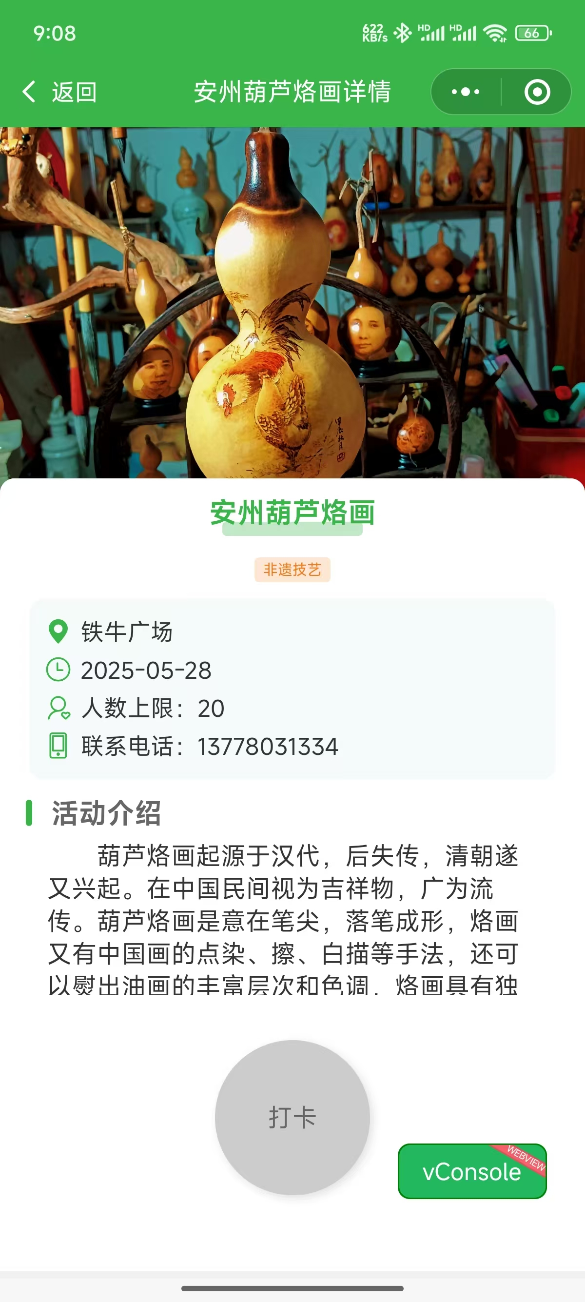 244b2e90-e9e0-4a2b-921a-57f16a2f39c0.jpg